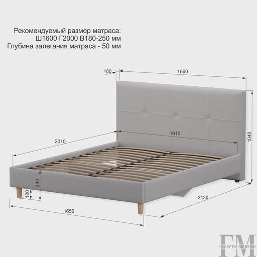 Кровать «Венера 16М», светло-серая